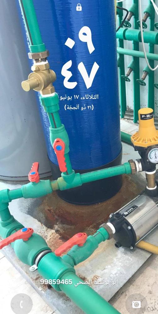 إعلان عن ابويوسف الصحي خدمة ٢٤ساعة