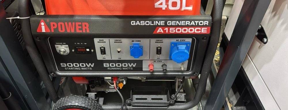 إعلان عن Ipower بيع جميع المولدات مع الكفاله و التوصيل جميع مناطق الكويت