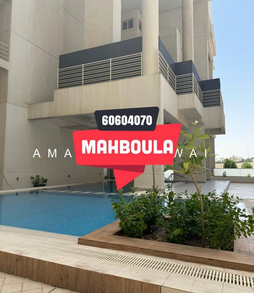 إعلان عن ✅✅ مجمع امنيــات جاردنز - المهبوله ✅✅