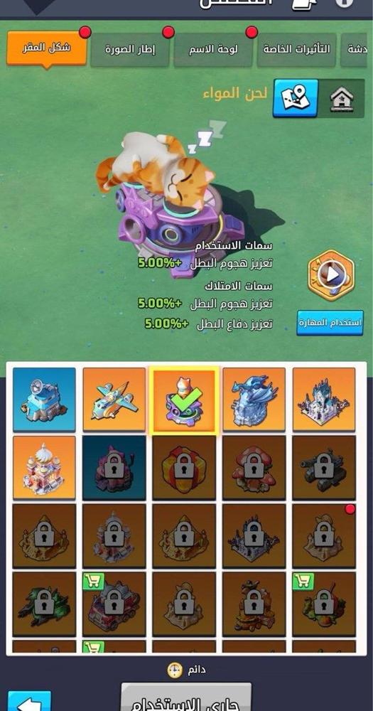 إعلان عن للبيع حساب لاست وار او الحرب الاخيرة