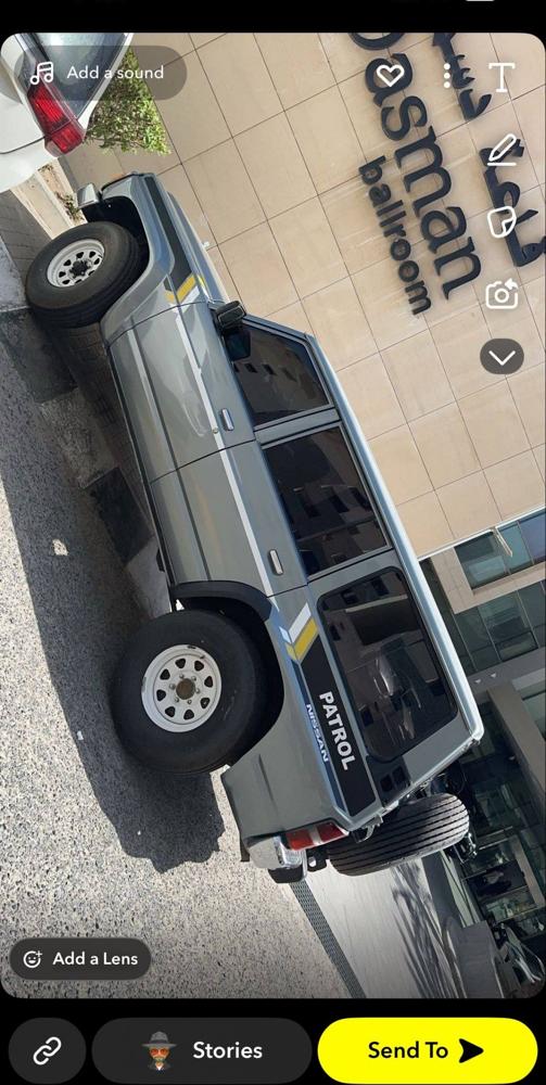 إعلان عن Patrol 1993