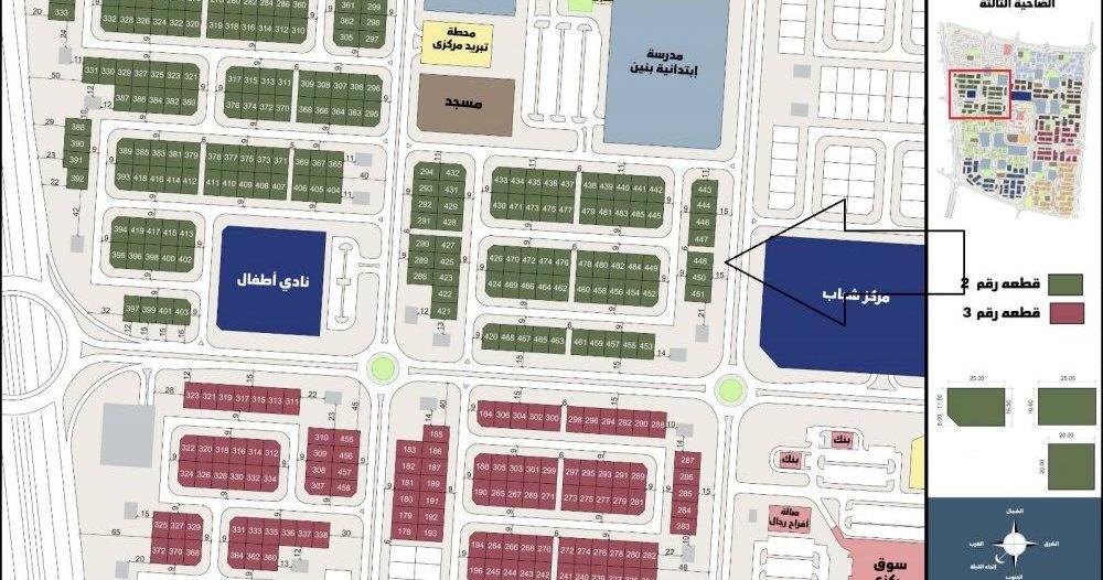 إعلان عن N3  قسيمه 448