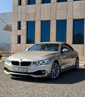 إعلان عن BME 420i الدرجة الاولى