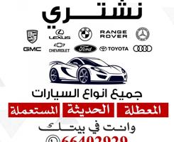 إعلان عن تحويلِ فوري افضلِ الاسعار