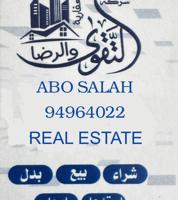 إعلان عن للبيع قسايم بالوفرة ٦٠٠ متر اسعار تبدا من ١٣٥ الف