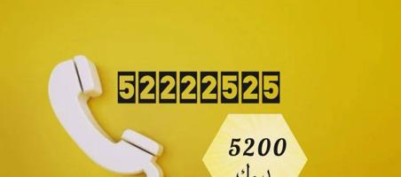 إعلان عن رقم مميز   الرجاء التواصل واتساب للجاديين فقط vvip