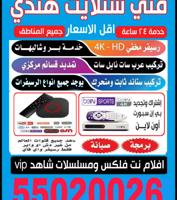 إعلان عن @فني@ستلايت@ستالايت@فني@ستلايت@ستالايت@فني@ستلايت@فني@ستالايت@ستلايت@