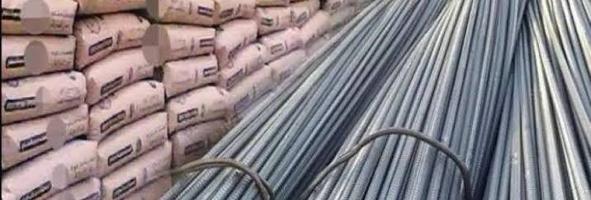 إعلان عن نبيع ونشتري جميع مواد البناء اسمنت حديد طابوق شبك مساح رمل صلبوخ عازل