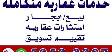 إعلان عن سعد العبدالله - مطلاع