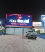 إعلان عن دعاية واعلان