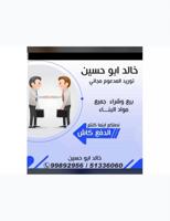 إعلان عن توريد  جميع الموادالمدعوم  تخليص وتسهيل المعملات بيع وشراء جميع المواد