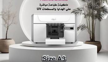 إعلان عن طابعه يو في مقاس a3 مع جهاز الروتري والأحبار واوراق الطباعه ورول dtf