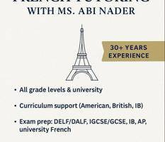 إعلان عن Shaab Albahery