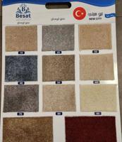 إعلان عن سجاد قص وتركيب ساده ومشجر وقطع جاهزه وباركيه وبردات