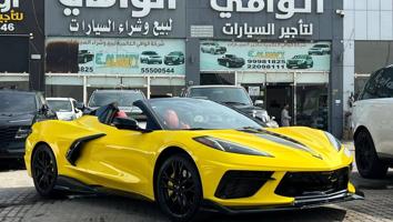 إعلان عن 🔥 كورفيت C8 Z51 سبورت LT3 🔥