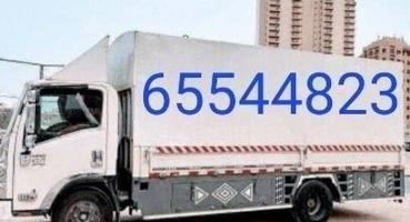 إعلان عن نقل عفش فك وتركيب جميع غرف النوم ابو ليلي بأقل الأسعار جميع مناطق الكو