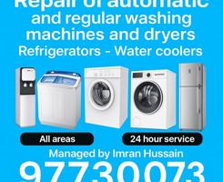 إعلان عن تصلع تلاجات غسلات نسافات