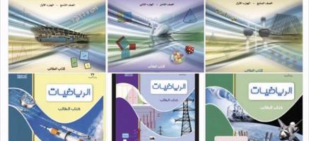 إعلان عن مدرس تربوي رياضيات