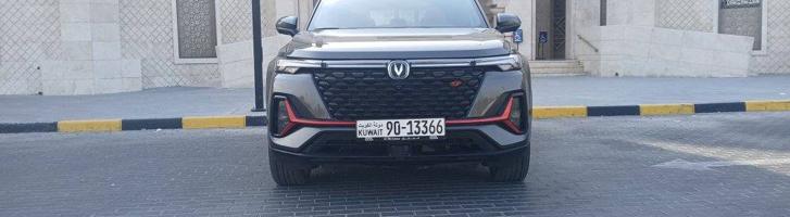 إعلان عن شانغان 35 وكيل المطوع