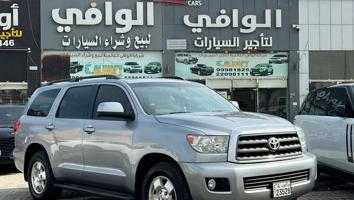 إعلان عن سيكويا ( دبل جير / صبغ الوكالة / الساير )