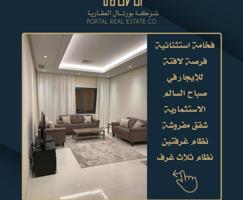 إعلان عن للإيجار شقق مفروشة 2 غرفة في صباح السالم بعمارة راقية