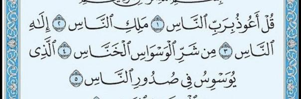 إعلان عن سواق خبرة بنغلاديش