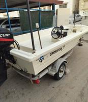 إعلان عن طراد الاتحاد 2005