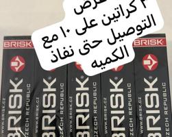 إعلان عن للييع بلاكات شيكيه درجه اولى عليها كفاله وموجود الصيني باسعار مميزه