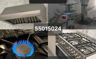 إعلان عن صيانة طباخ افران/شفاط/جميع مناطق الكويت