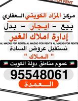 إعلان عن للايجار دور ارضي بلفنيطيس تشطيب سوبر ديلوكس