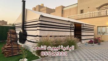 إعلان عن فك وتركيب