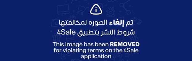 إعلان عن للأيجار دوبلكس تشطيب راقي