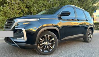 إعلان عن كابتيفا 2023