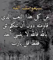 إعلان عن شاب بدون اطلب عمل