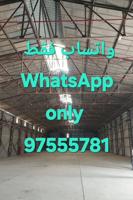 إعلان عن للايجار مخازن   for rent warehouses