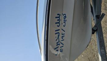 إعلان عن قارب الروضان ANGLER PRO بحجم 13.5