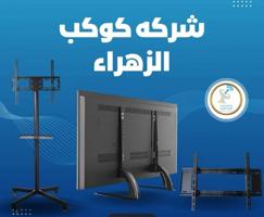 إعلان عن #فني#ستلايت#فني#ستلايت#فني#ستلايت#فني#ستلايت#فني#ستلايت#فني#ستلايت#فني