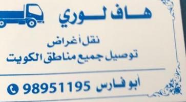 إعلان عن الجهراء القصر ق٢