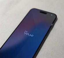 إعلان عن ايفون ١٥ برو ماكس ٢٥٦جيجا بطارية ٨٦