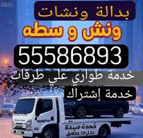 إعلان عن @@ونش@@ونش@@ونش@@ونش@@ونش@@ونش@@ونش@@ونش@@ونش@@ونش@@ونش@@ونش@@ونش@@ونش