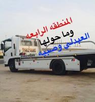 إعلان عن ونش سطحه العبدلي صباح الناصر عبدالله مبارك العارضيه اشبيله العبدلي