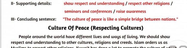 إعلان عن مدرس إنجليزي