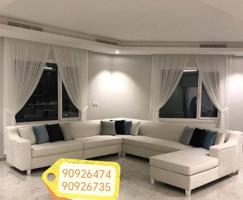 إعلان عن مشغل الديره الأثاث والمفروشات والستاير