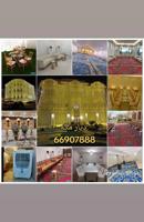 إعلان عن مستلزمات الأفراح بأفضل الأسعار زينه عرس  قاعات  خيم كراسي تسكير دفيات