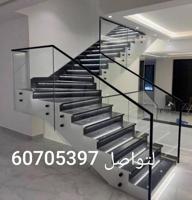 إعلان عن تركيب زجاج سكريت و مرايا دربزين شاور بكس