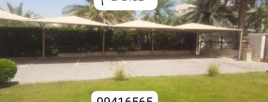 إعلان عن حداد عام