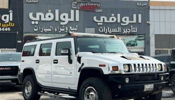 إعلان عن همر H2 🔥🔥