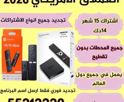 إعلان عن رسيفر العملاق الامريكي2026بدون تقطيع