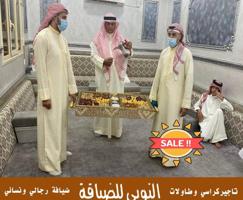 إعلان عن ضيافة النوبي شاي وقهوه وعصاير