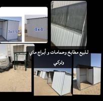 إعلان عن ‏للبيع مطابخ ودورات مياه أبراج ماي تونتي وقرف